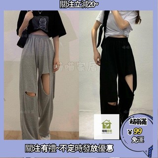 尺碼長褲加碼大碼女裝大碼休閑長褲大尺碼女裝韓版ins破洞高腰運動休閒褲女寬鬆闊腿直筒mk