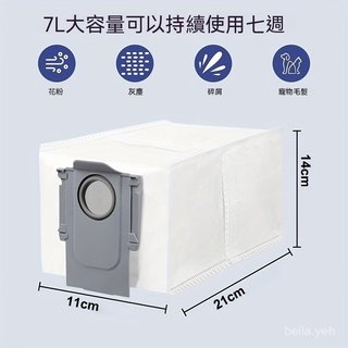 適用掃地機器人配件石頭集塵袋Roborock灰塵袋家用吸塵袋