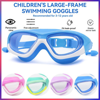Children Adult Wide Frame Swim Goggles Kids Goggles Swim Div