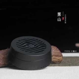 🚚Type-c霧山車載香薰爐便攜香爐電子調溫加熱香粉車用點香器 酉圓