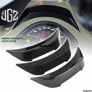 金剛蛛偉士牌 VESPA 衝刺 Sprint 150 iget MY24 2025 儀表上蓋 擾流罩 前燈頭82