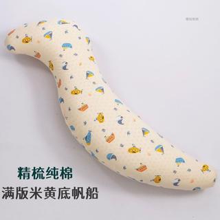 海馬抱枕 男朋友抱枕 夾腿抱枕 長型抱枕 側睡枕抱枕 泰國天然乳膠S型長條海馬抱枕 多功能人形男女朋友床上夾腿睡覺枕