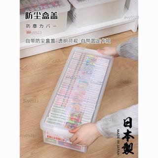 熱銷🌸漫畵書本cd收納盒ps4遊戲光碟整理箱傢用DVD專輯磁帶儲物箱大容量