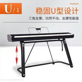 熱銷616✨ 琴架吉他架電鋼琴架琴架電鋼琴U型架金屬U型架U形架鍵盤電子琴架#居家好物集