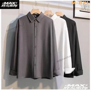 ✨MAX胖友服飾✨M-6XL 基本款冰絲襯衫男 夏季涼感長袖上衣 大尺碼長袖襯衫 商務休閒免燙襯衫 寬鬆加大尺碼男6X6