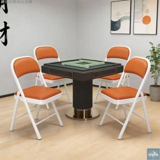 【免運】麻將椅子棋牌室專用可折疊收納家用麻將機椅子四把一套麻將桌凳子 家用椅子 辦公椅 麻將椅 傢用麻將椅環球家居