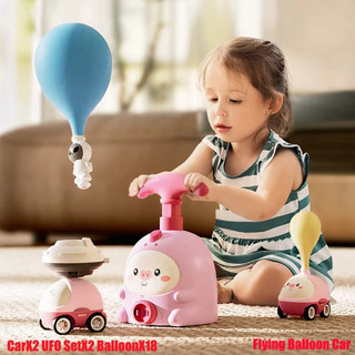 Kids Rocket Balloon Launcher Toys Educational Inertial Air P