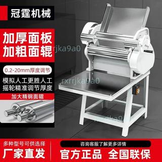 冠霆揉麵機全自動仿手工高速靜音壓面機不銹鋼新款包子饅頭搟皮機（廠商直發諮詢運）