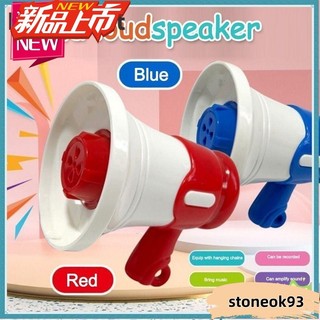 台出💕兒童擴音器,帶鑰匙鏈可錄音迷你音箱揚聲器,有趣的手持式揚聲器包吊墜