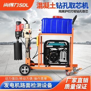 W利得水鉆打樁機馬路檢測鉆孔取芯汽油發電多功能移動工程機械車7.18
