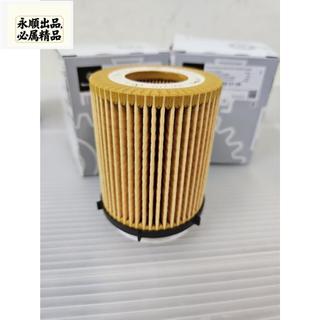 [永順車品] Benz 賓士 W212 E200 E250 M274 機油濾芯 機油芯 A2701800109