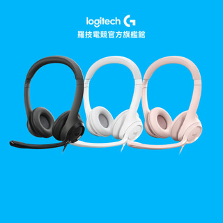 Logitech 羅技 H390 USB耳機麥克風【電競館】