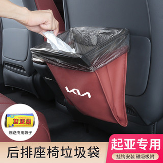 ✨ KIA 車用垃圾袋桶 座椅垃圾袋 後背座椅垃圾袋 車內雜物收納袋 ceed carnival 防汙防汙置物袋 多功