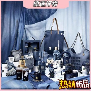 熱銷💕潮流新品🛒2026年單寧星咖系列復古牛仔不鏽鋼隨行杯💙Starbucks星巴克 吸管杯 陶瓷馬克杯子套裝 牛