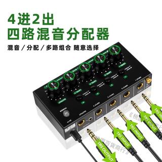 🔥🔥專業4路小型混音器麥克風6.5立體聲音訊樂器話筒擴充套件訊號分配器
