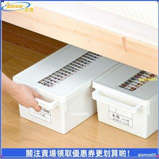【CD收納盒】DVD收納盒 日本進口光碟收納箱 PS4 PS5光碟盒 專輯收納 DVD收納 CD光碟收納 碟片收納盒 漫