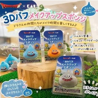 ❤️現貨❤️日本🇯🇵 貝印 KIA勇者鬥惡龍40週年限量聯名史萊姆 3D 立體美妝蛋