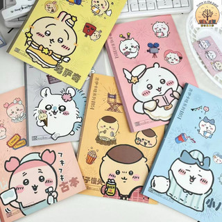 時光文學 文具 吉伊卡哇 Chiikawa B5 筆記本 記事本 日記本 錯題本 文具 文具用品 手帳本 B5筆記本