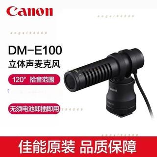 臺灣新品#原裝DM-E100立體聲有線麥克風 相機戶外短視頻微單話筒專用佳能立體聲麥克風DM-E100收音話筒#8.19