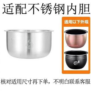 優質 電子鍋內鍋飛利浦內鍋HD3034電鍋內鍋HD303030313032305131513030