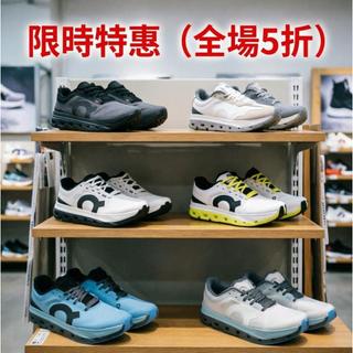 免運&On Running On Cloudflow 5 男女跑鞋運動鞋男女通用情侶慢跑鞋緩震跑步鞋 男女鞋