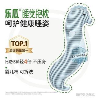 海馬抱枕 長條抱枕 夾腿抱枕 側睡抱枕 睡覺抱枕 大抱枕 樂瓜睡覺抱枕海馬夏季透氣側睡夾腿情侶長條靠枕可愛拆洗公仔靠墊