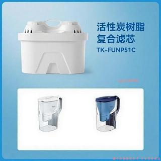 熱銷 凈水壺過濾芯配件濾芯長效凈化水質通用濾芯 淨水壺濾芯 水壺濾芯 水壺過濾芯 去水垢專用濾芯 08
