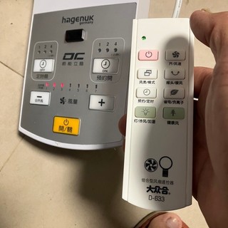 （副廠遙控器）哈根諾克電風扇遙控器 適用於HGN-168DC 日立贈品 德律風根TF-16DC也適用