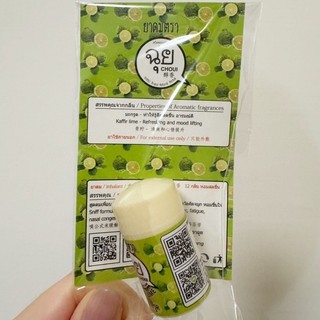 good good泰國鼻通