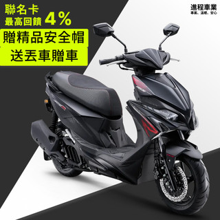 《KYMCO》光陽 RTS 125 135 TCS ABS 丟車贈車SU27AD SR25NC 程序車業 【機車工程師】