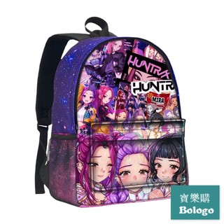 獵魔女團3D立體星空包Huntrix Kpop中小學生背包卡通書包兒童書包