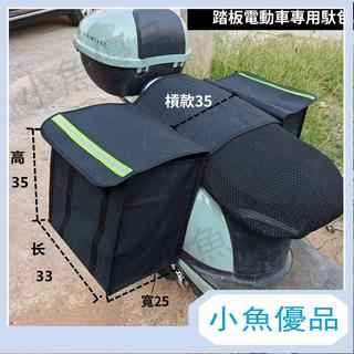 機車側邊包機車馬鞍包檔車側包機車掛包機車邊包踏闆電動車馱包帆布郵包摩託車馱包側邊包掛包自行車工具包跨包