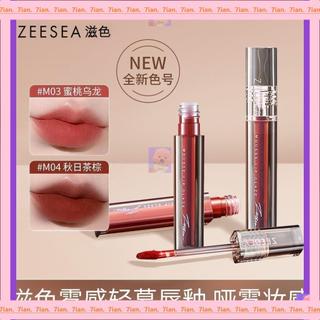 下殺價💖免運ZEESEA滋色唇釉絲絨光霧啞光口紅露比唇彩顯白不易掉色a09308587ian.