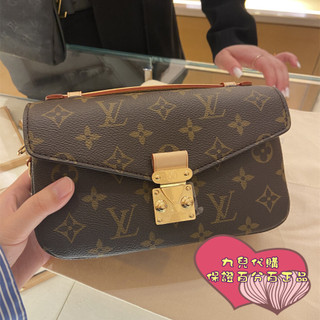 LV 路易威登 新款 POCHETTE METIS 郵差包 單肩包 斜跨包 鍊條包 M46279