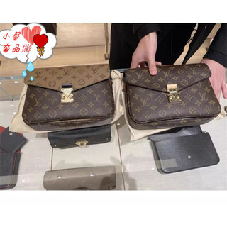 小馨奢品 代購 LV 路易威登 M44876 POCHETTE METIS 拼色郵差包 肩背包 斜挎包 單肩包