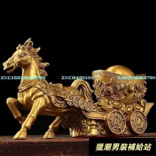 裝飾馬開運純銅馬拉元寶銅馬拉車銅馬上發財銅器元寶招財唐馬擺件💕zxc7/4
