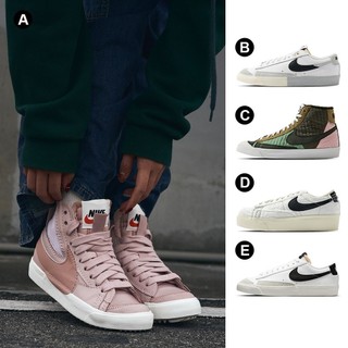 Nike Blazer 77 男女 Blazer系列 運動 復古 滑板鞋 運動 休閒鞋 DZ2544-100