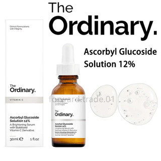The Ordinary Solution 12% AscorbylGlucoside 葡萄苷精華液 30ml 精華