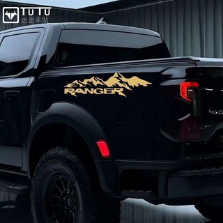 🚚【Ford Range 專用】23-24款適用於福特皮卡遊騎俠Ranger貼紙汽車拉花車身裝飾車貼車廂貼花
