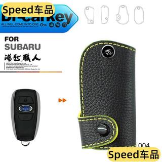 SUBARU FORESTER IMPREZA OUTBACK 速霸陸 汽車 晶片 鑰匙 皮套 鑰匙包814808