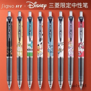 🔥熱賣免運🔥日本UNI三菱中性筆 限定迪士尼UMN-158DS/105C白雪公主聯名款 Disney米奇米妮學生用r