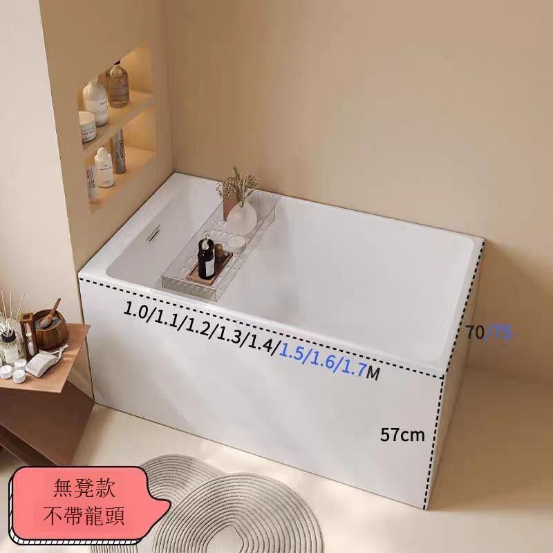 可貨到付款⭐破損補寄⭐日式保溫浴缸 迷你浴缸 小浴缸 獨立浴缸 泡澡浴缸 洗澡池 洗澡桶 壓克力浴缸 小戶型浴缸 日本浴