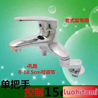 全銅單把雙孔 老式面盆水龍頭 冷熱 舊式盆廚房雙孔盆龍頭 孔距15CM 老式面盆水龍頭 全銅 3/26