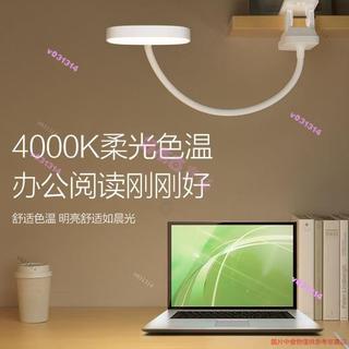 Panasonic 夾子燈 國際牌led護眼充電夾子式檯燈書桌大學生宿舍寢室學習臥室床頭小燈松下-v031314