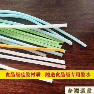 台灣熱銷🌸飯盒密封條級矽膠無毒無異味塑膠保鮮盒防漏矽膠條密封圈 保鮮盒密封條 玻璃盒替換密封圈膠條 GlassLock