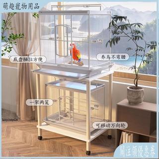 【台灣出貨】 達洋鳥籠置物架鸚鵡籠架子可移動鳥用品放置架玄鳳專用站架籠子架