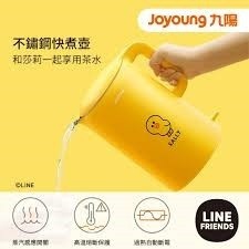 現貨 免運【Joyoung九陽】雙層不鏽鋼快煮壺 K15-F3M K17-F03M ( 莎莉 )鏽鋼內膽 1.7公升