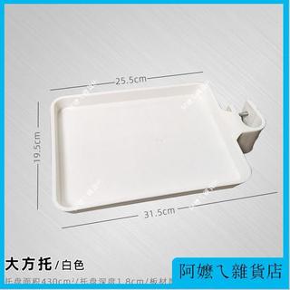 【特價精品】頂天立地收納架配件 多功能收納託盤 掛臂 託盤 收納託盤 置物架 頂天立地置物架 鐵架層架置物架 收納置物架