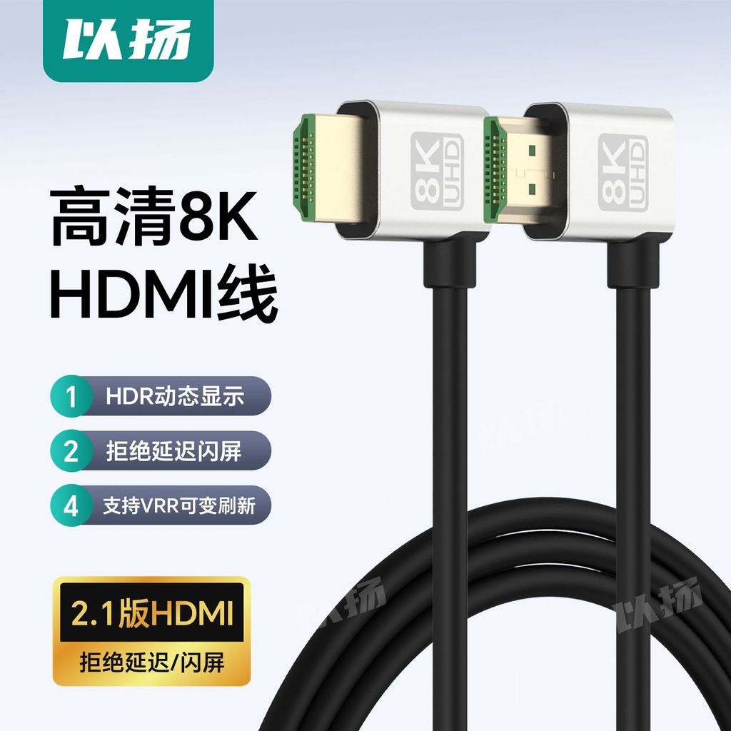 台灣出貨 HDMI線彎頭90度直角 視頻適配器 同屏線 傳輸線 高清投屏適配器電纜 高清HDMI2.1彎頭8k純銅相機監