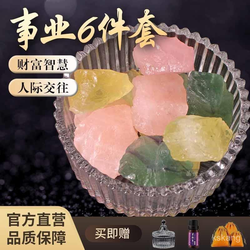 白沙屯 媽祖【過爐加持】天然招財水晶石原石消磁碗盒黃水晶原礦石聚寶盆擺件擴香石收納盒 YA6Y